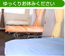 検査後鎮静剤を覚醒する為のリカバリールーム