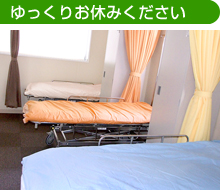 検査後鎮静剤を覚醒する為のリカバリールーム